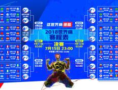 开云体育APP下载-火焰燎原，从休斯顿之夜到天山脚下的篮球诗篇