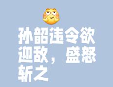 开云官方app入口-率先崭露头角，晋级之路不再遥远