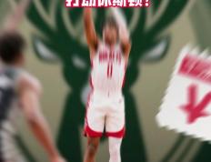 开云体育下载-雄鹿主场胜火箭，继续领跑东部