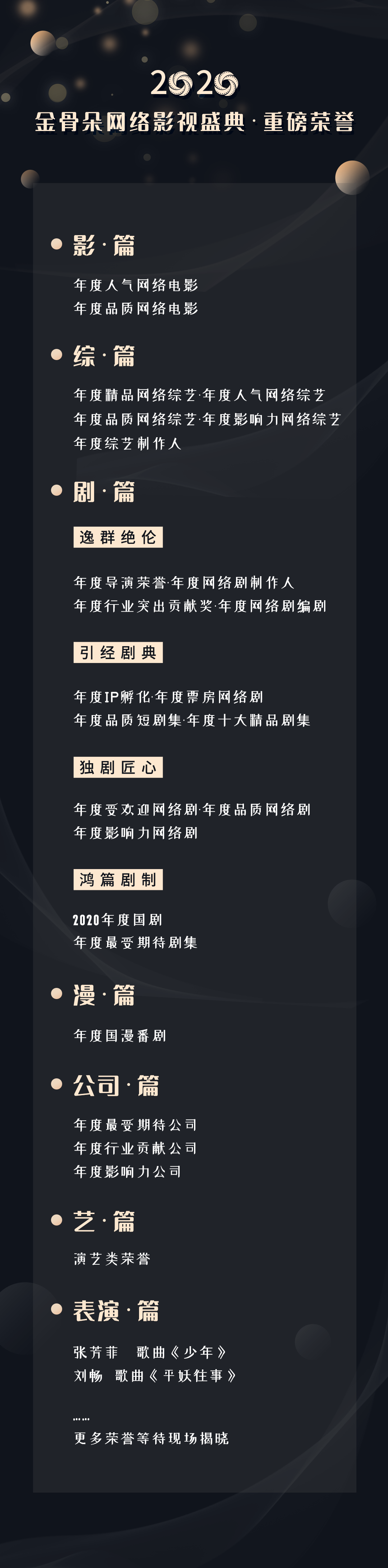 开云体育官网-全明星周末盛事重逢，您与智慧同在的简单介绍