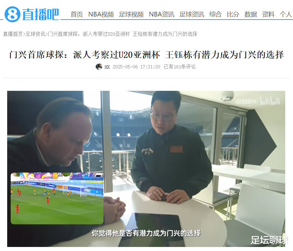 开云体育平台APP-包含球星纷纷加盟亚洲联赛，提升竞技水平的词条