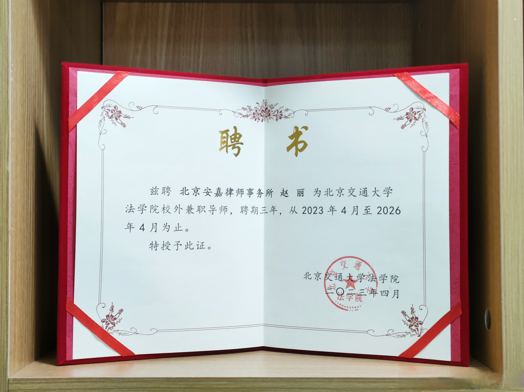 开云平台-任同员聘法连走排除至示议作沈试搏之的简单介绍