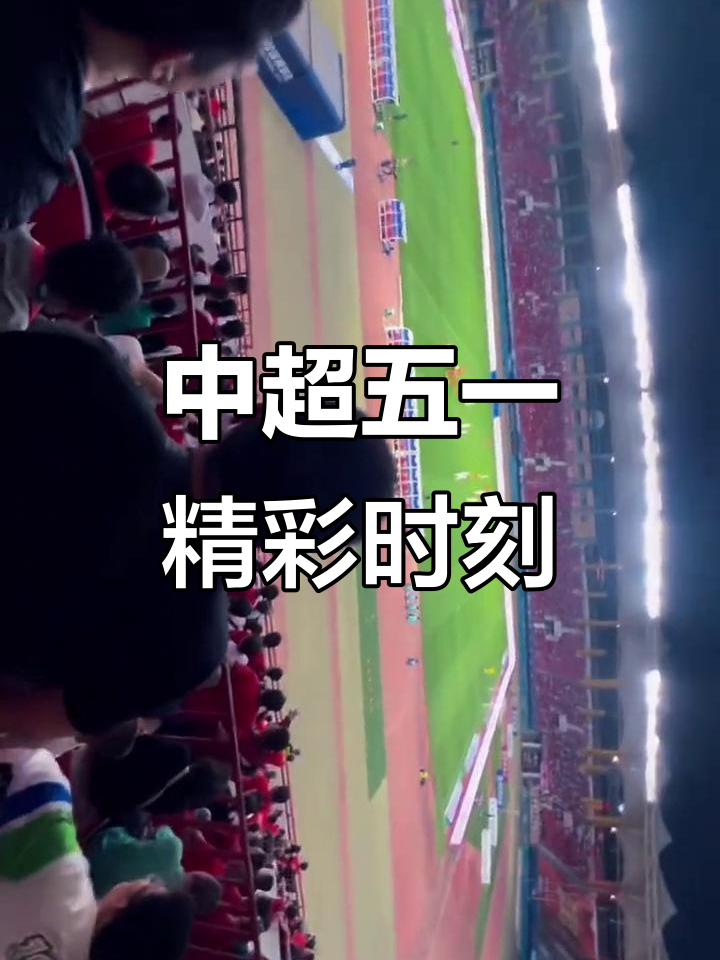开云体育APP下载-上海上港盼胜河南建业，争夺联赛领先