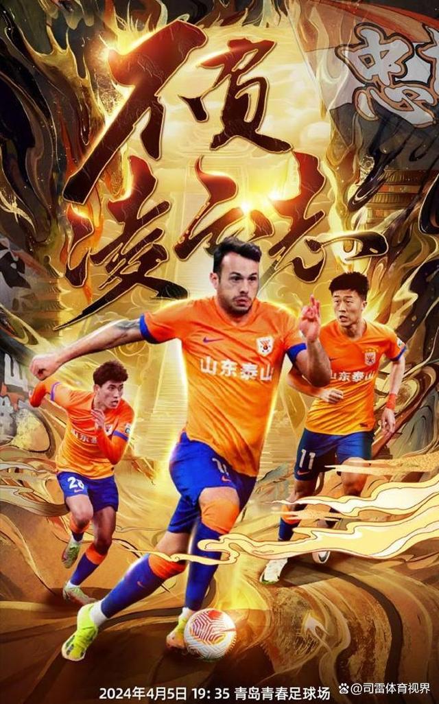 开云体育官方网站-郑州龙城取得三分，球队士气旺盛，备战未来比赛的简单介绍