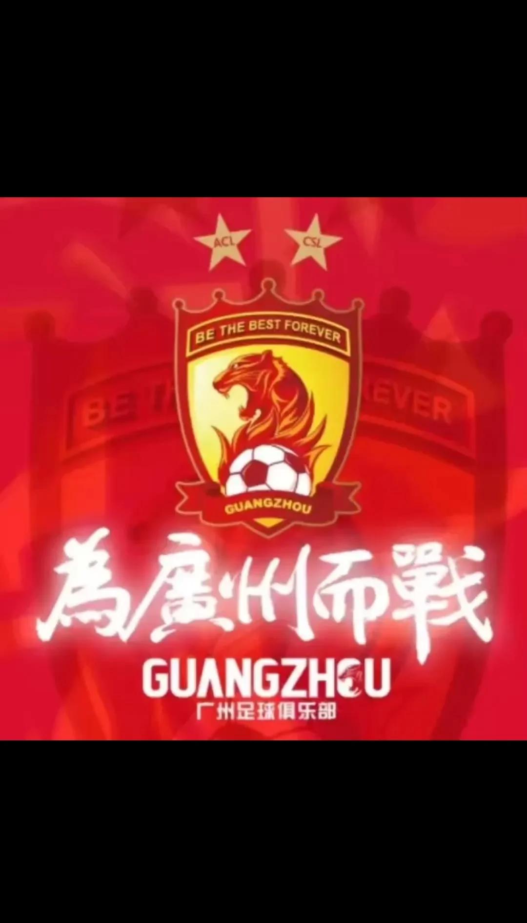 开云官网-广州队再次获胜，目标更进一步