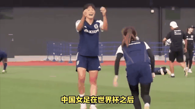 开云官方app入口-中国女足备战奥运，技不压身势如虹