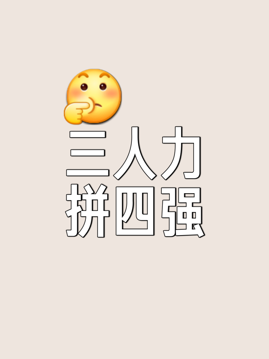 开云体育APP下载-意大利队全力以赴,成功闯关晋级四强