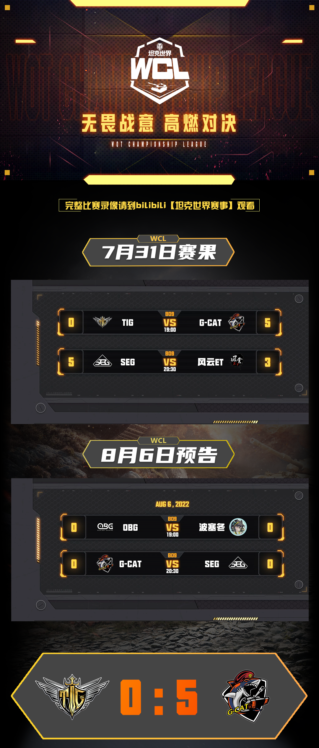 开云官网-临近收官阶段，各队战意高涨