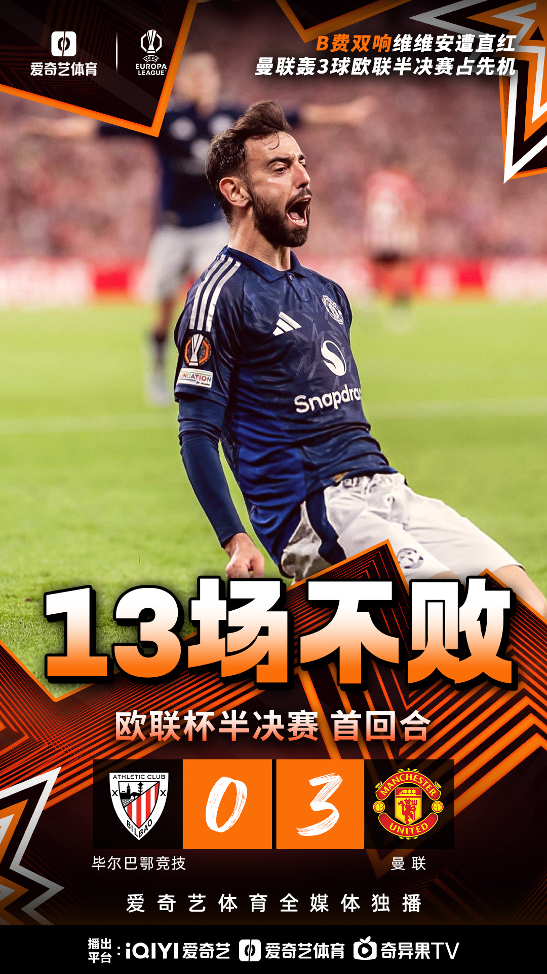 开云体育app-精彩赛程完美开启,欧预赛势如破竹!