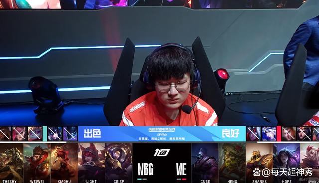 开云体育-RNG碾压C9，Crisp完成史诗逆转峡谷大战半决赛，留下经典瞬间