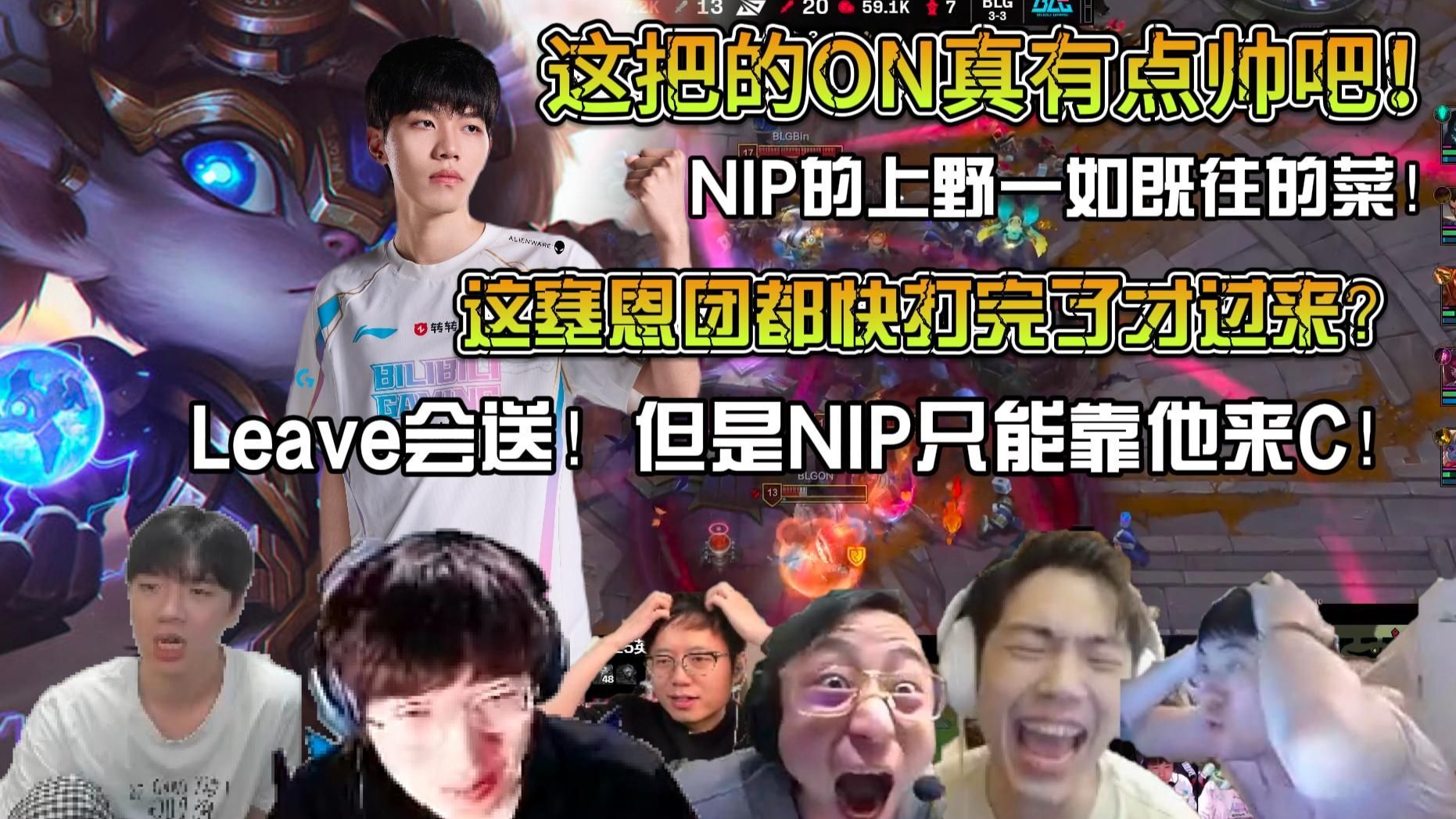 开云体育入口-TSM翻盘BLG，Scout极限生还后反打峡谷大战入围赛，技惊四座的简单介绍