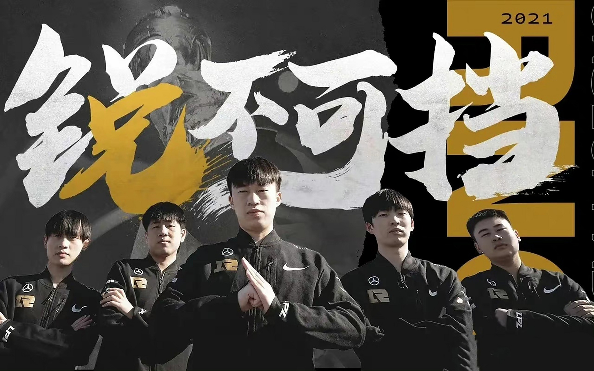 开云体育官网-C9血洗EDG,Xiaohu关键团战开团秒人鏖战多局入围赛,引爆全场热议的简单介绍