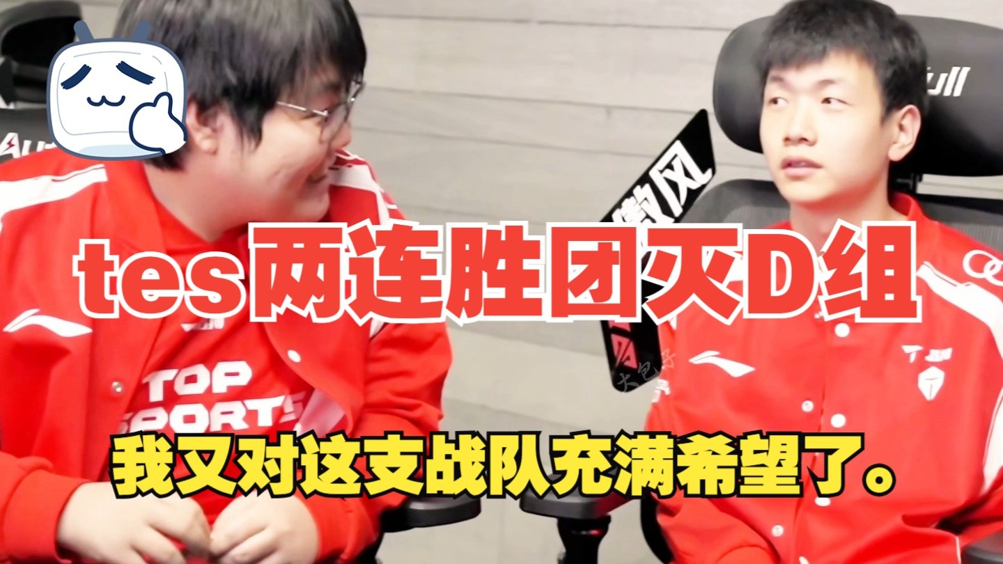 开云体育下载-TES鏖战FPX，Inspired线上压制力十足强强对话四强赛，成为赛场最大亮点