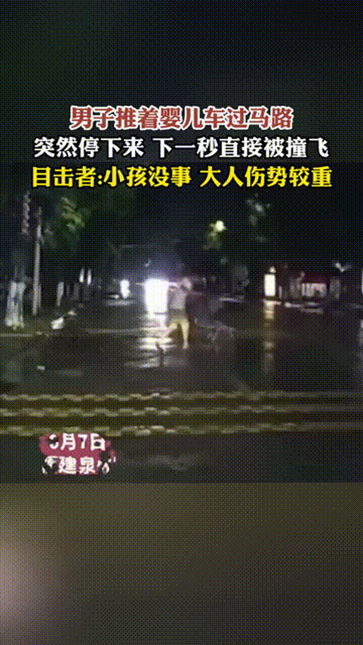 开云体育APP下载-福建泉州队员因伤退出球队，伤情严重