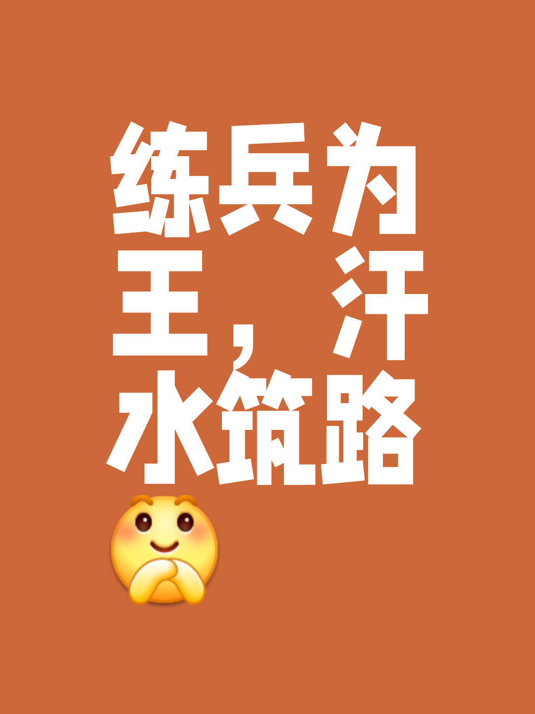 开云体育官网-精益求精！球队展现自己的实力