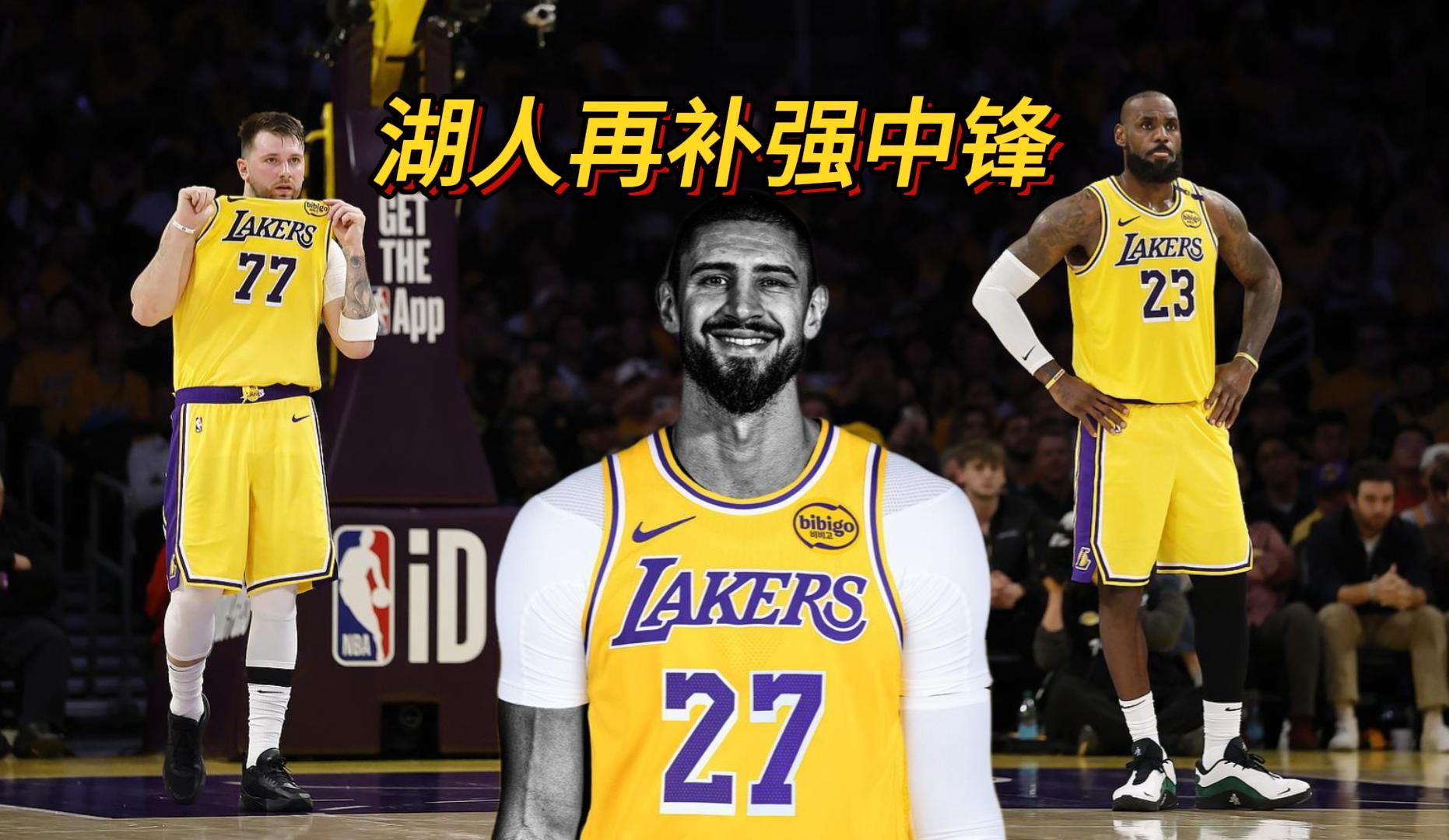 开云体育app-猛龙客场负湖人,遭遇两连败