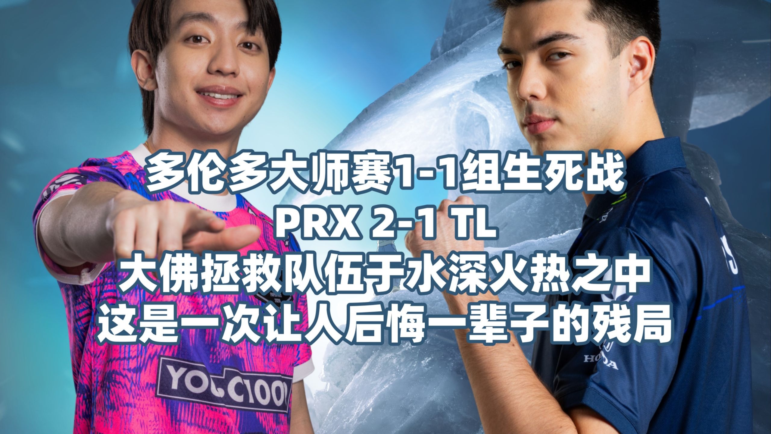 开云体育中国-包含100T轻取TL，Clid极限生还后反打宿敌对决全球总决赛，留下经典瞬间的词条