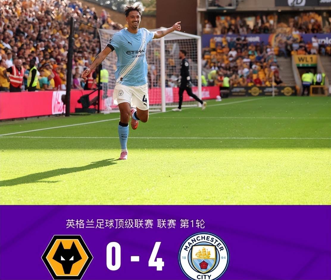 开云体育平台APP-曼城大胜!斯特林帽子戏法助蓝月亮晋级的简单介绍