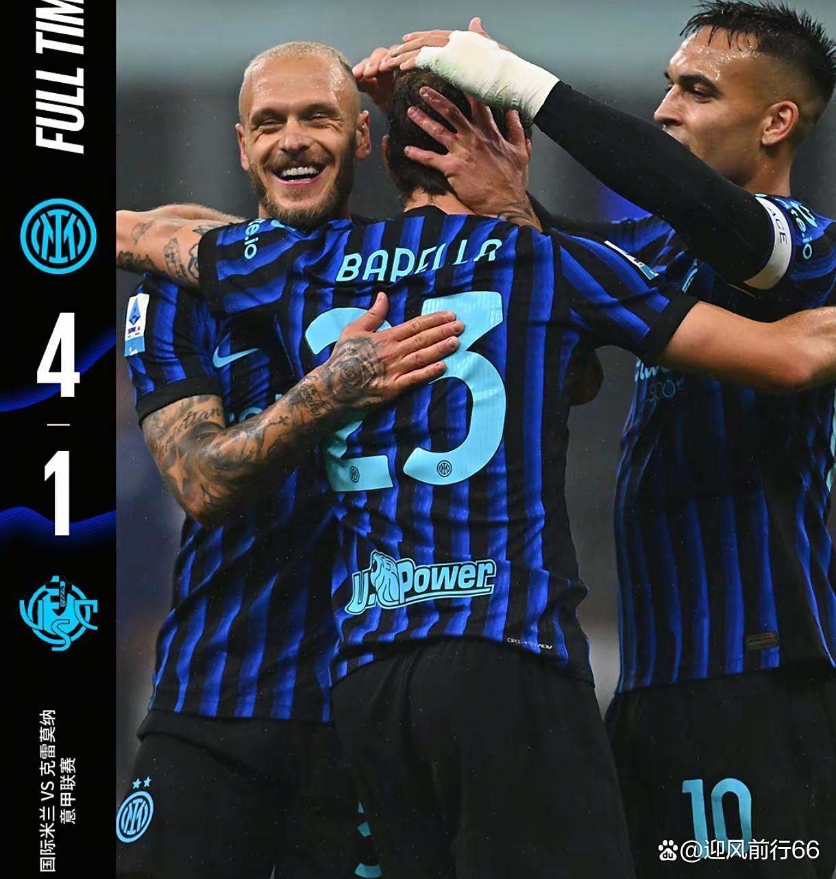 开云体育中国-国米前场球员精彩表现，全队攻击火力无敌