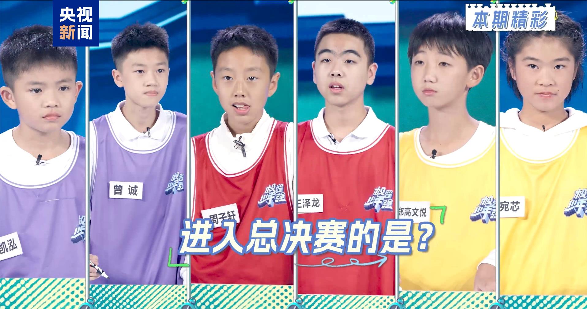 开云下载-少年强则国家强,年轻球员崭露头角