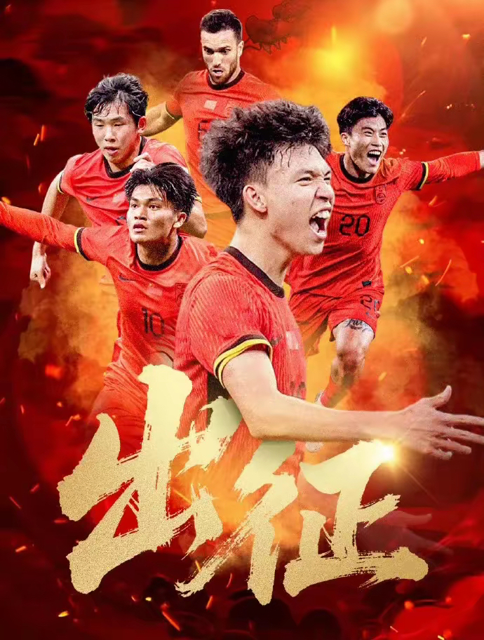 开云体育平台APP-中国职业足球联赛战队披荆斩棘